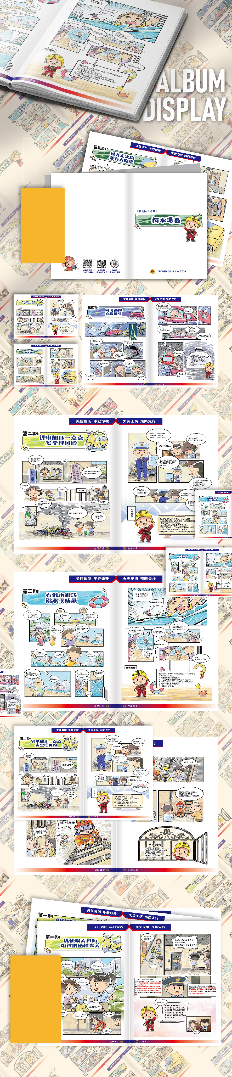 畫冊(cè)設(shè)計(jì)印刷一站式