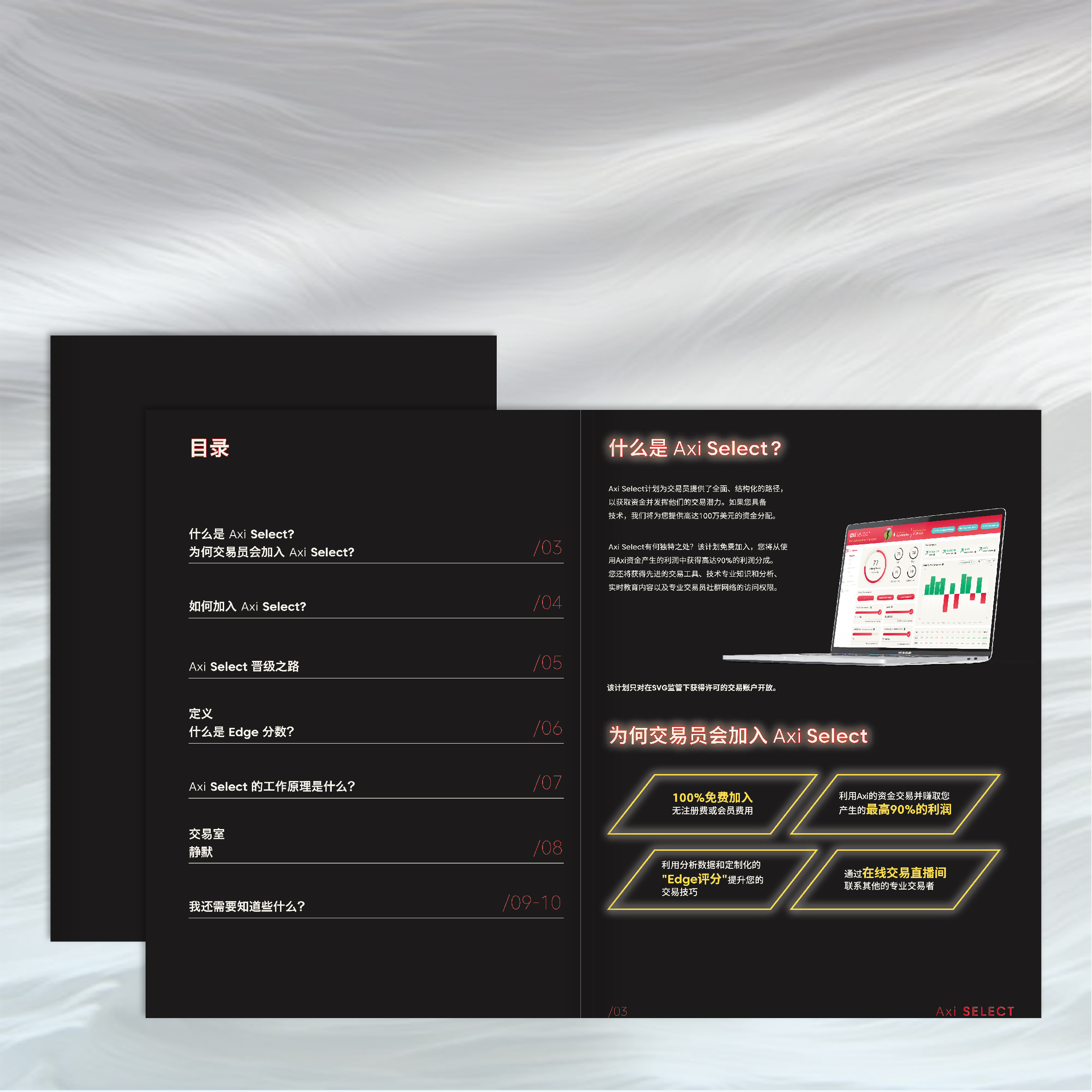 各類畫(huà)冊(cè)設(shè)計(jì)印刷