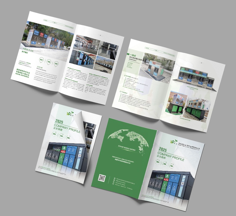 宣傳冊設(shè)計一頁多少錢