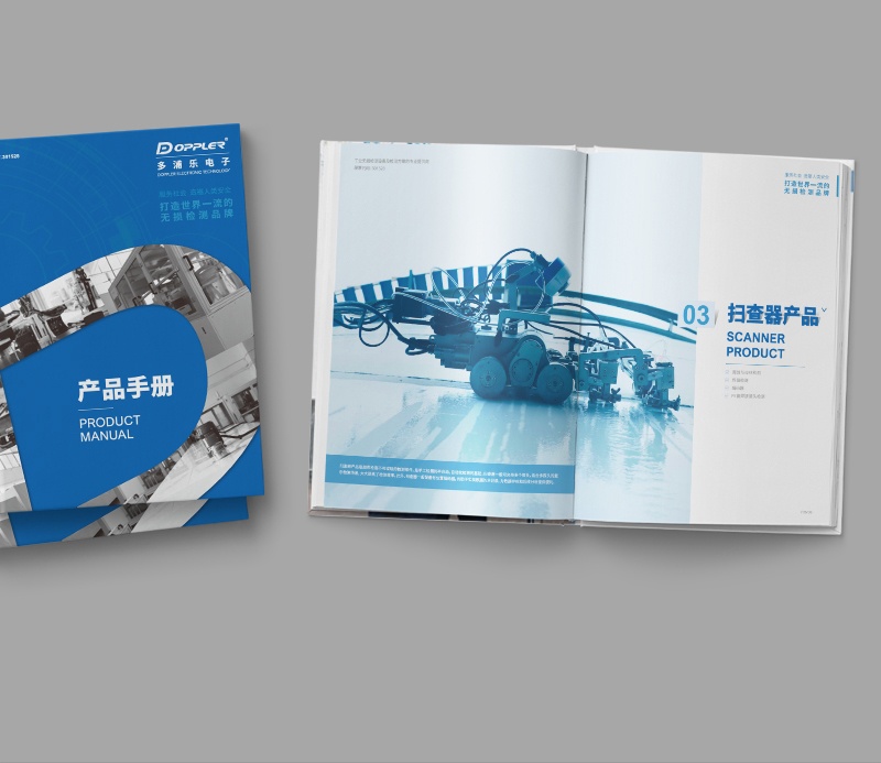 校慶紀念畫冊設計