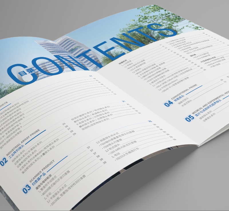 生物技術公司宣傳冊設計風格