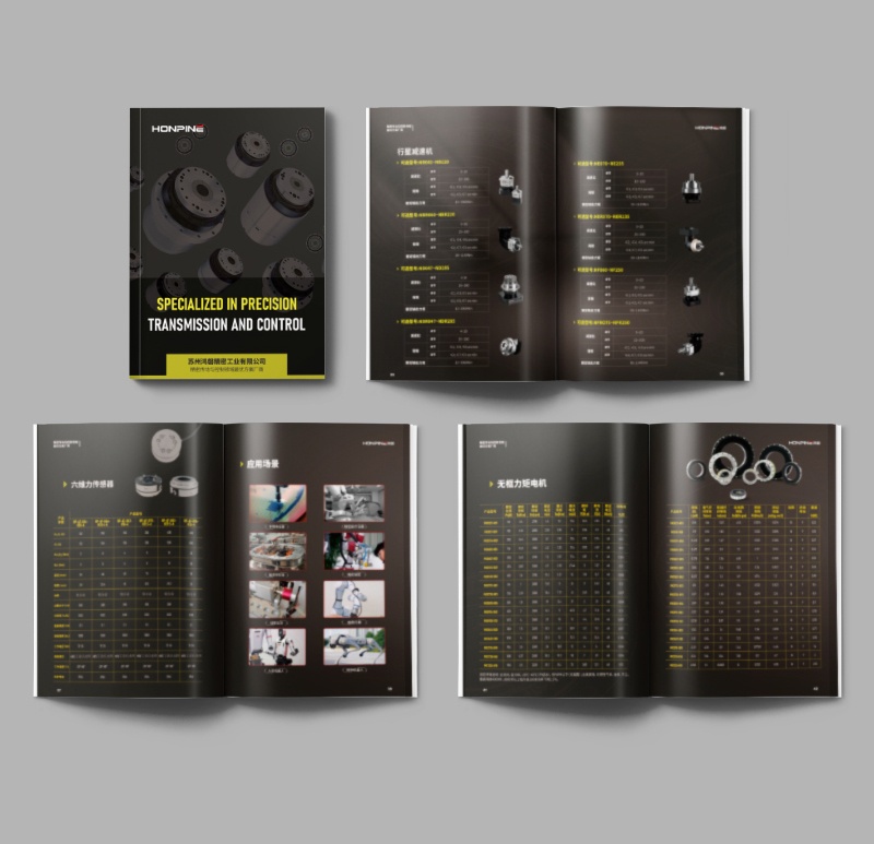 品牌視覺設(shè)計(jì)