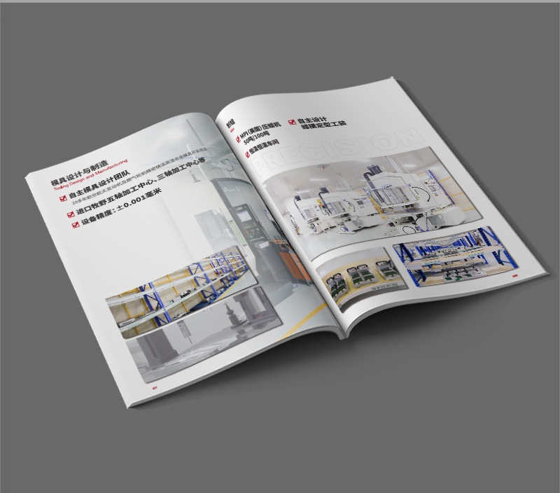 高溫合金畫(huà)冊(cè)