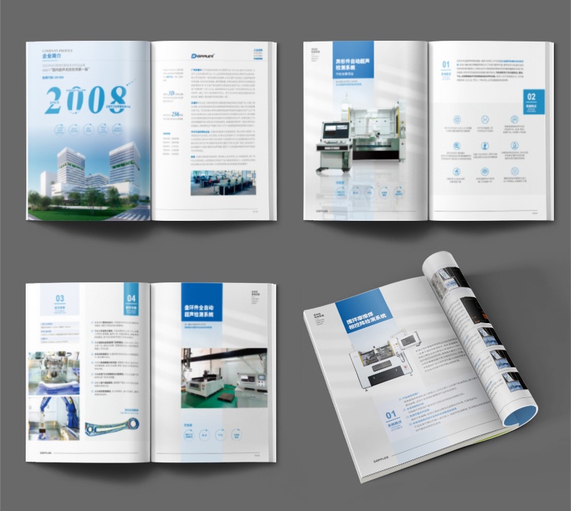 宣傳冊(cè)設(shè)計(jì)公司