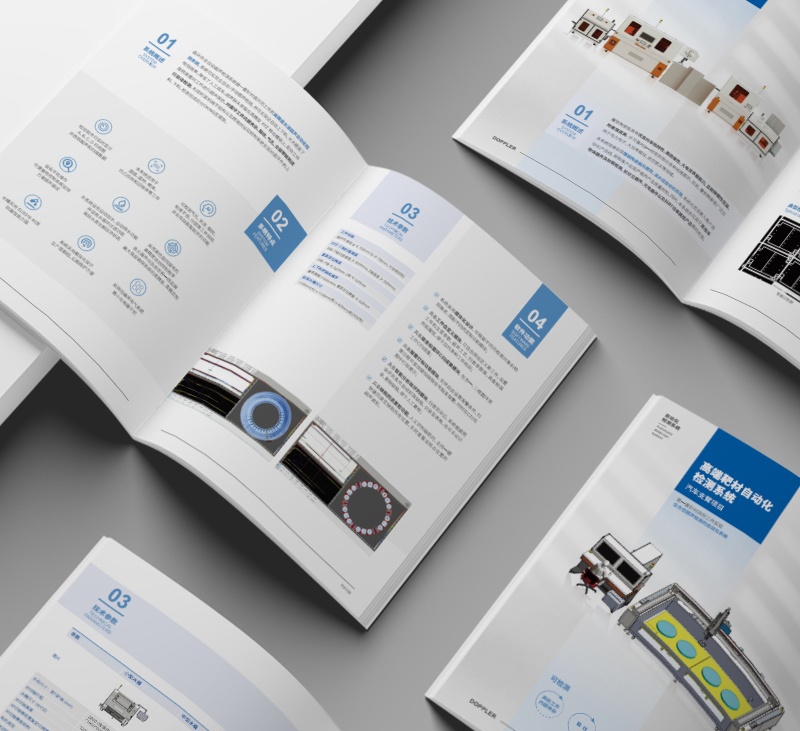 宣傳冊(cè)設(shè)計(jì)
