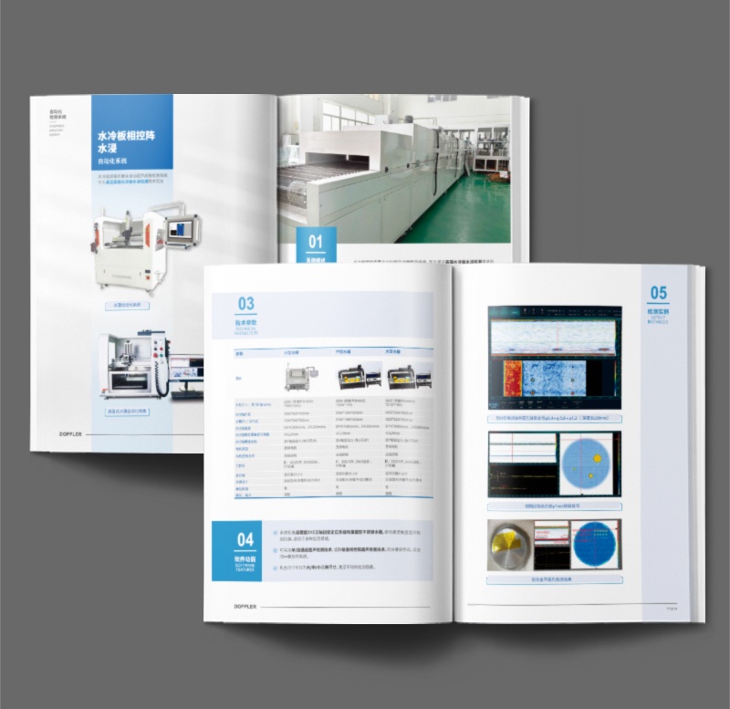 企業(yè)畫冊(cè)設(shè)計(jì)