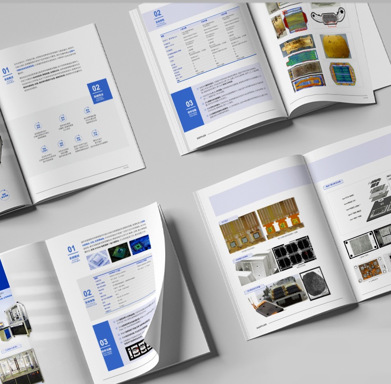 公司紀(jì)念畫冊設(shè)計(jì)