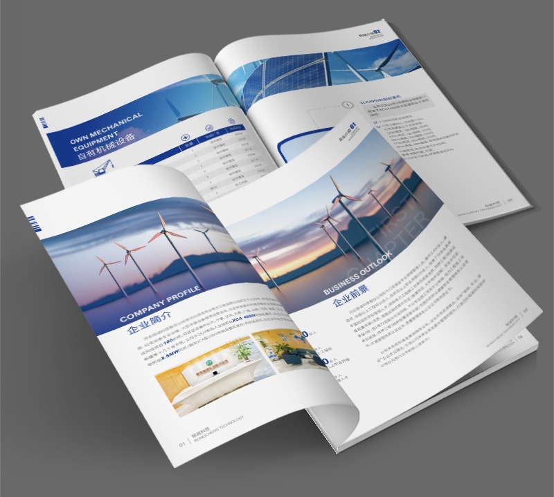 平面設(shè)計(jì)畫(huà)冊(cè)設(shè)計(jì)