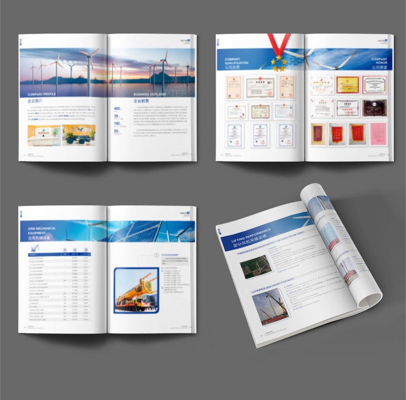 上海設(shè)計公司