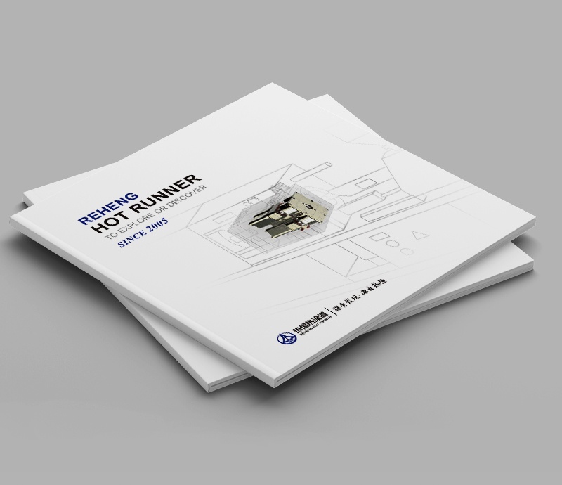 精品宣傳冊(cè)設(shè)計(jì)與制作