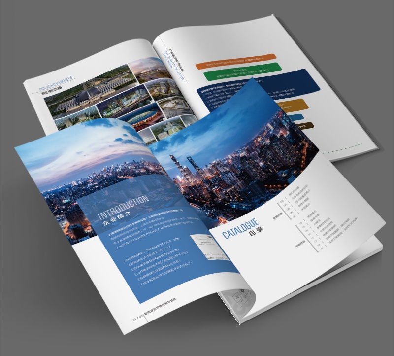 宣傳冊(cè)與目錄設(shè)計(jì)