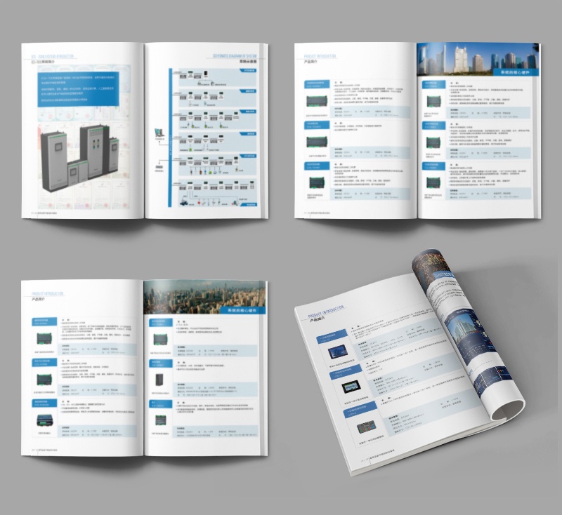 品牌畫(huà)冊(cè)制作