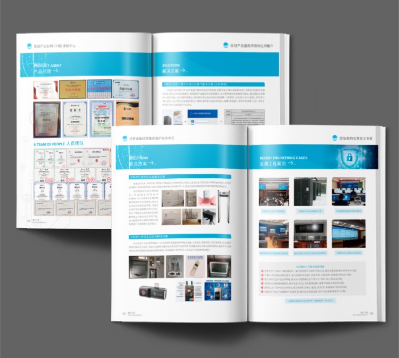企業(yè)畫冊設(shè)計(jì)