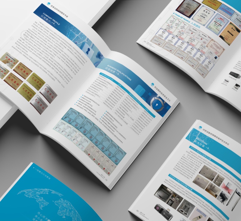 企業(yè)畫冊(cè)印刷