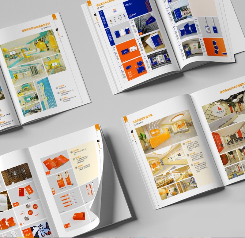 設(shè)計公司宣傳冊設(shè)計與制作