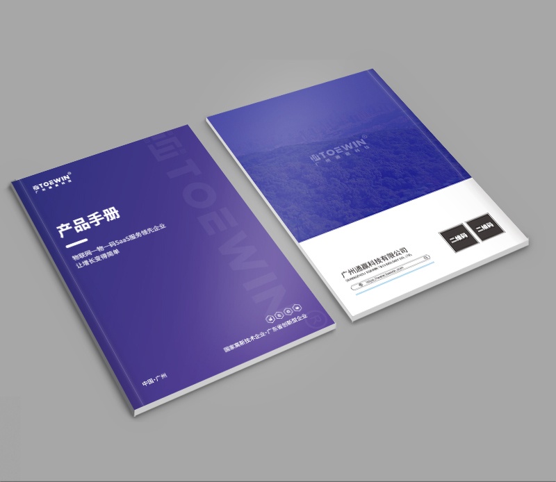 高分辨率宣傳冊(cè)設(shè)計(jì)與制作