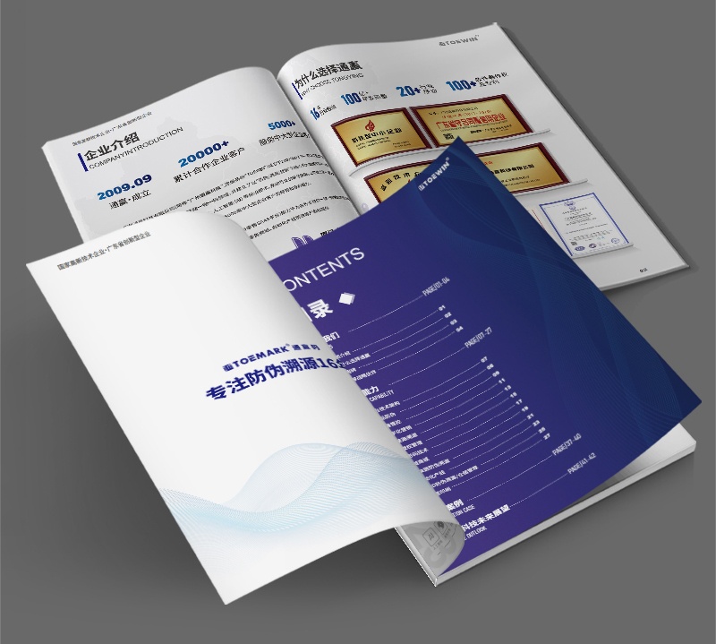 激光雕刻宣傳冊(cè)設(shè)計(jì)與制作