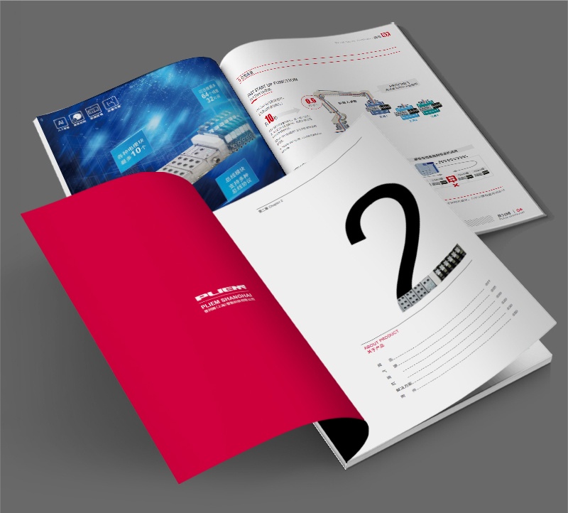 宣傳冊(cè)制作