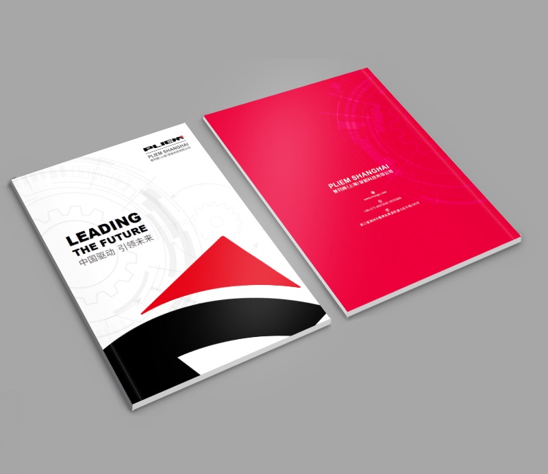 創(chuàng)意畫冊