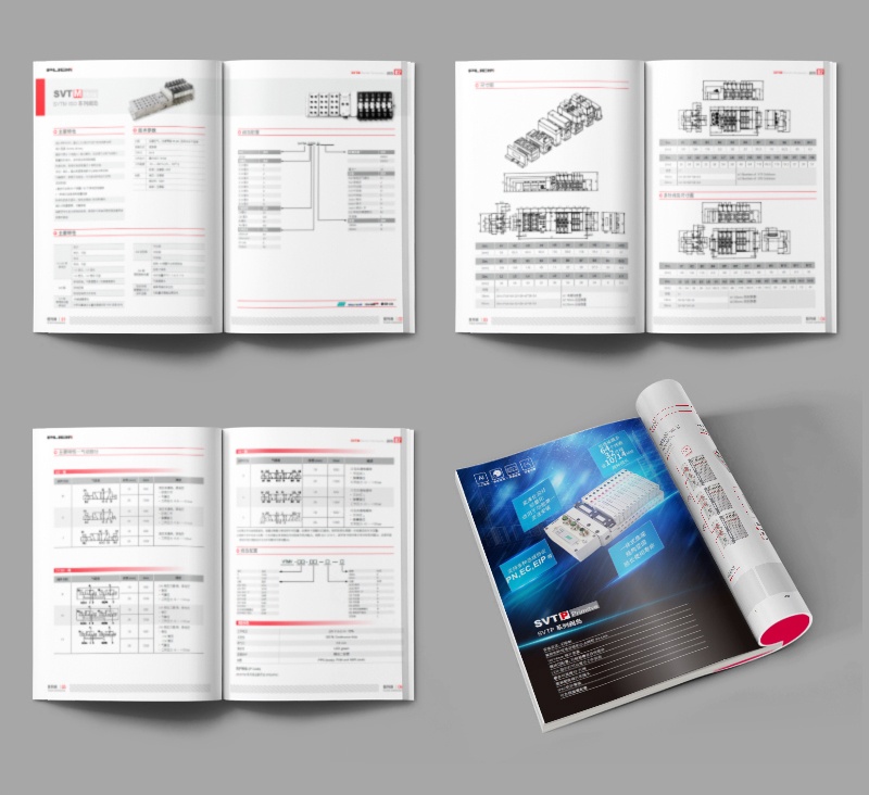 品牌畫冊設(shè)計