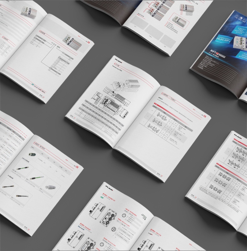集團(tuán)宣傳冊設(shè)計(jì)與制作
