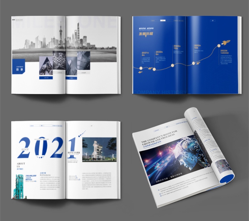 宣傳冊(cè)設(shè)計(jì)