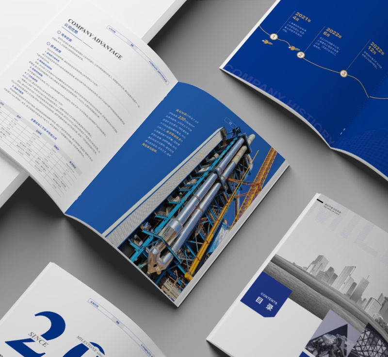 品牌宣傳冊設(shè)計(jì)