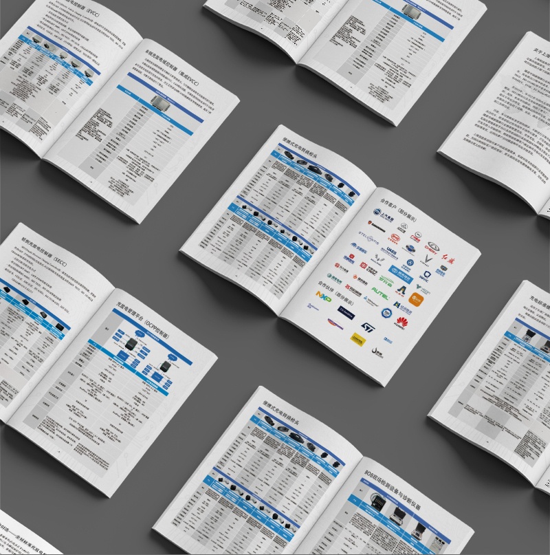 宣傳冊設(shè)計公司