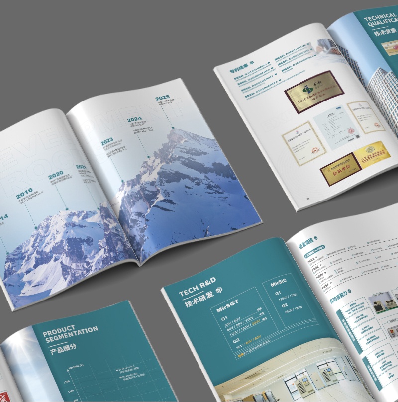 宣傳冊設(shè)計報價